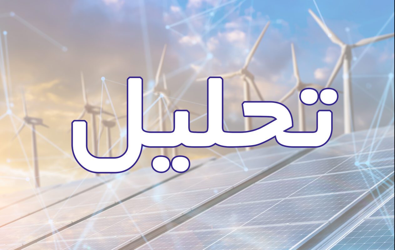 تحلیل ونی تک