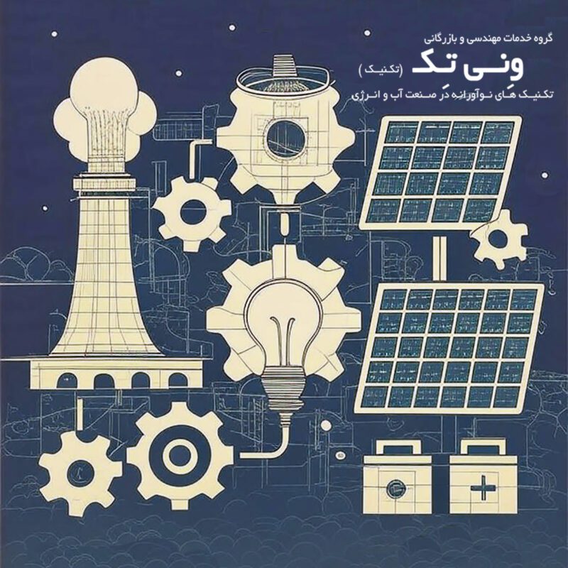 تأمین برق شب